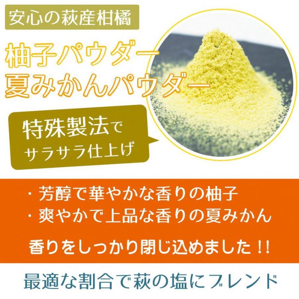 YUZU Sea Salt-Japan-Best.net-Japan-Best.net