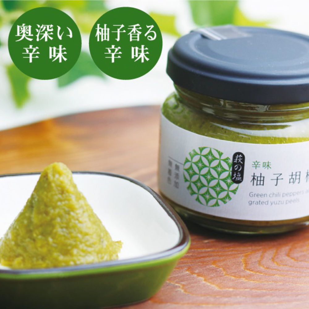 Yuzu Kosho Chili Pepper Paste-Japan-Best.net-Japan-Best.net